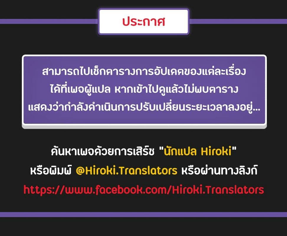 What Do I Do Now? 1 ภาพ 31