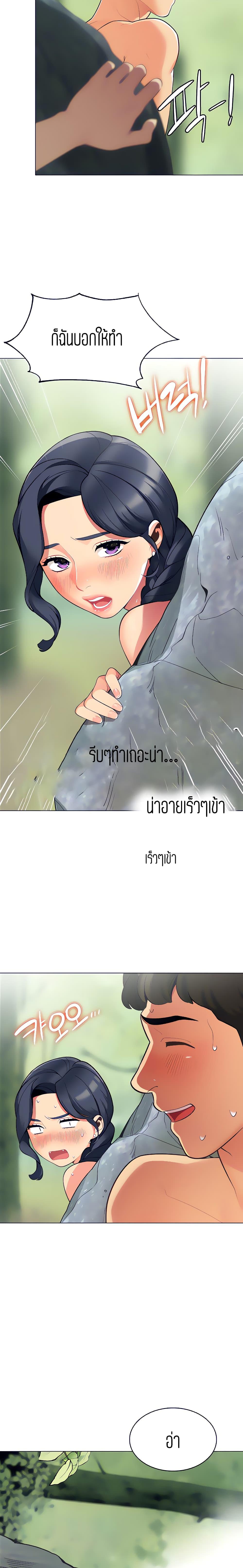 A Good Day to Camp 4 ภาพ 15