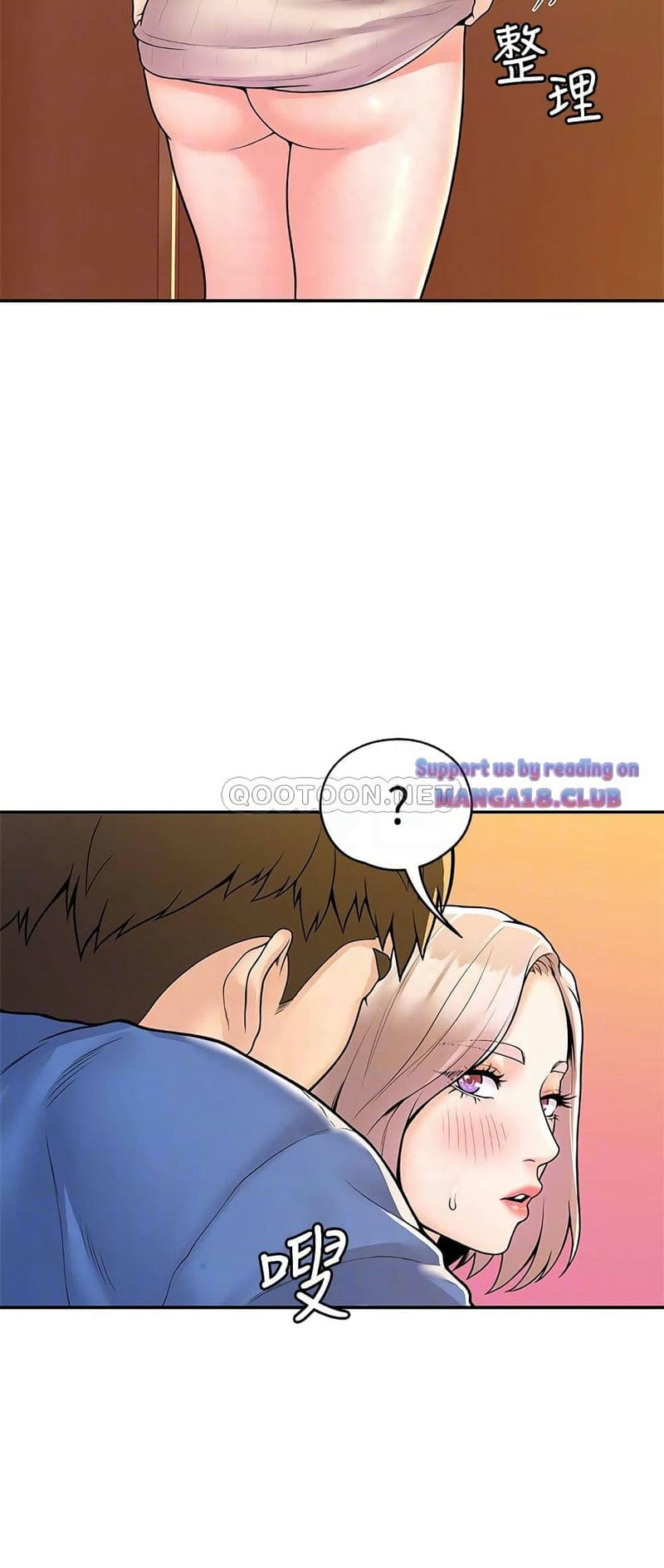 เรื่องวุ่นๆกับหนุ่มดุ้นใหญ่ 57 ภาพ 17