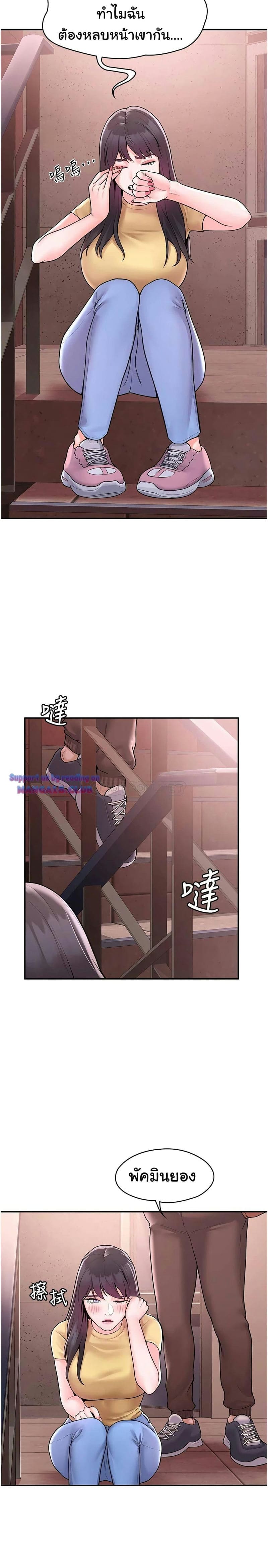 เรื่องวุ่นๆกับหนุ่มดุ้นใหญ่ 57 ภาพ 24