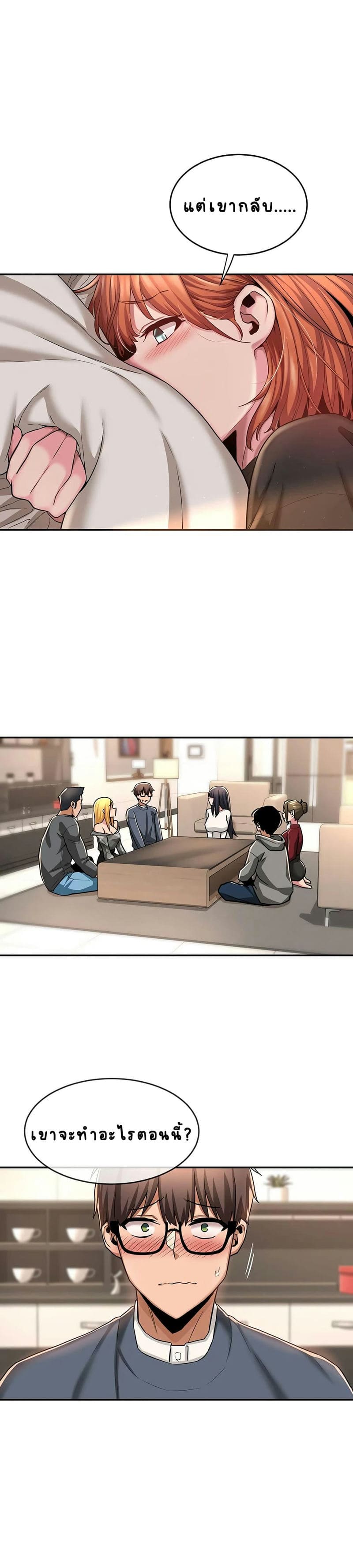 กลุ่มเรื่องซั่ม เน้นจ้ำจี้ 9 ภาพ 2