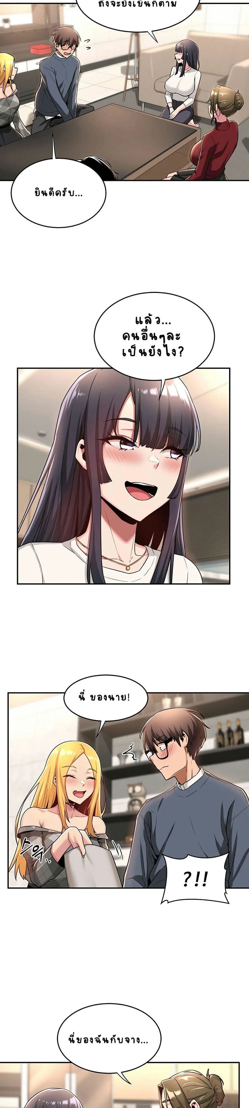 กลุ่มเรื่องซั่ม เน้นจ้ำจี้ 9 ภาพ 9