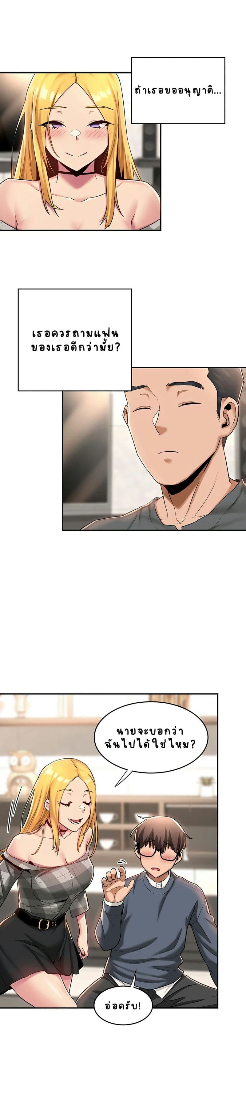 กลุ่มเรื่องซั่ม เน้นจ้ำจี้ 9 ภาพ 14