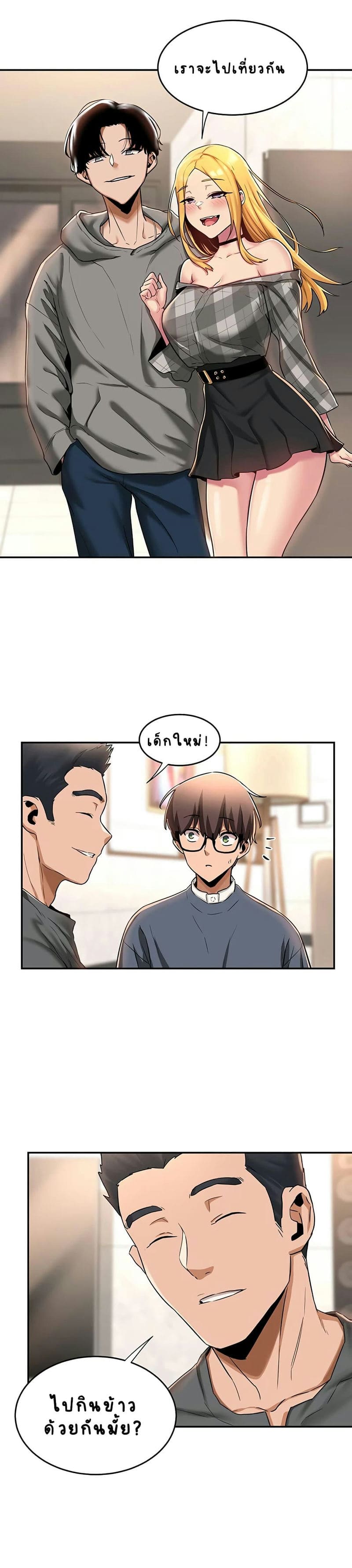 กลุ่มเรื่องซั่ม เน้นจ้ำจี้ 9 ภาพ 15