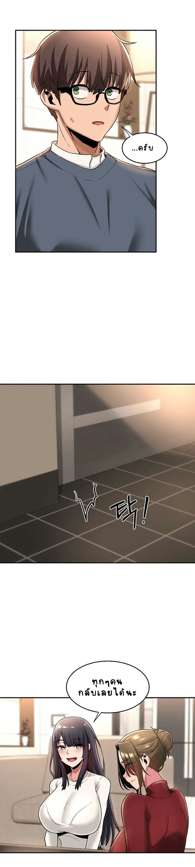 กลุ่มเรื่องซั่ม เน้นจ้ำจี้ 9 ภาพ 16