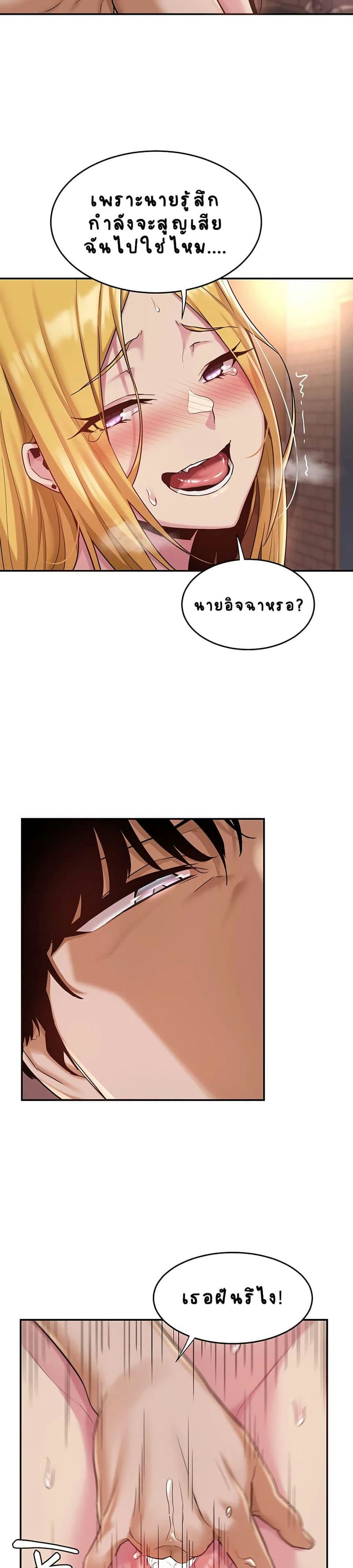 กลุ่มเรื่องซั่ม เน้นจ้ำจี้ 9 ภาพ 21