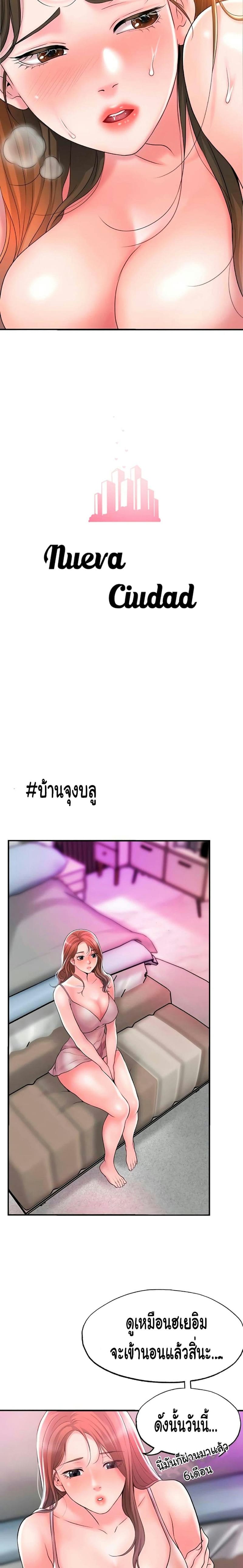 แม่หม้ายสาวอารมณ์เปลี่ยว 29 ภาพ 12