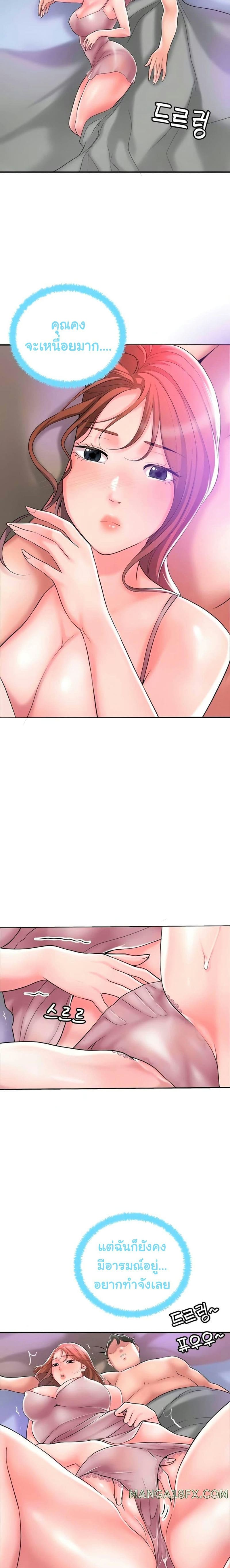 แม่หม้ายสาวอารมณ์เปลี่ยว 29 ภาพ 21