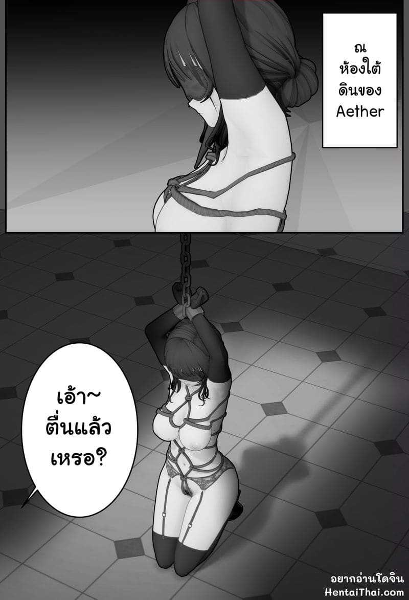 รุ่นน้องของผมไม่ดื้อขนาดนี้หรอก ภาพ 1