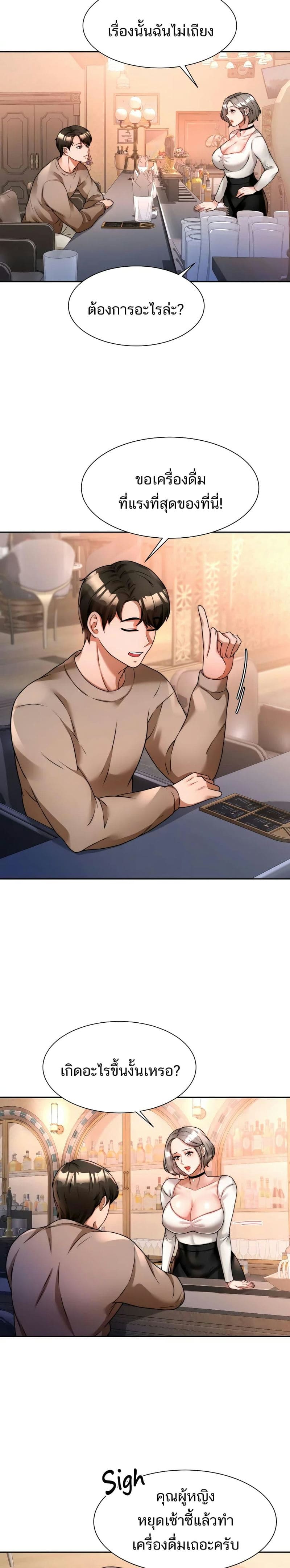 Hypnosis 6 ภาพ 1