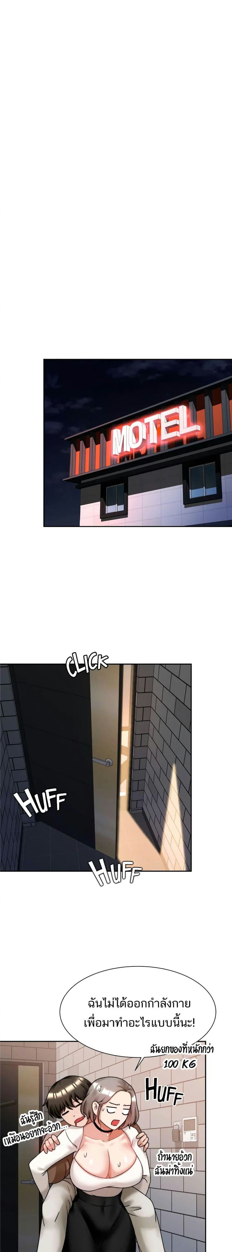 Hypnosis 6 ภาพ 6