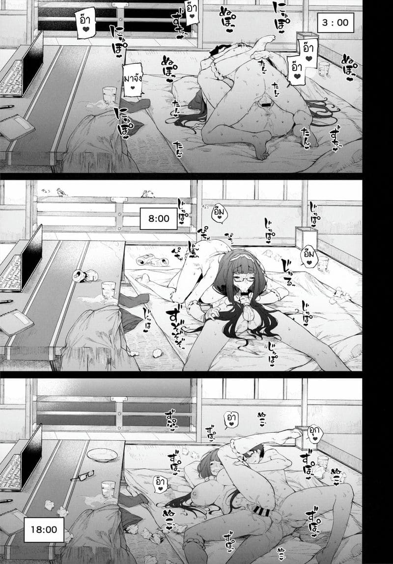 มอบรางวัล หลังเสร็จงาน ภาพ 37