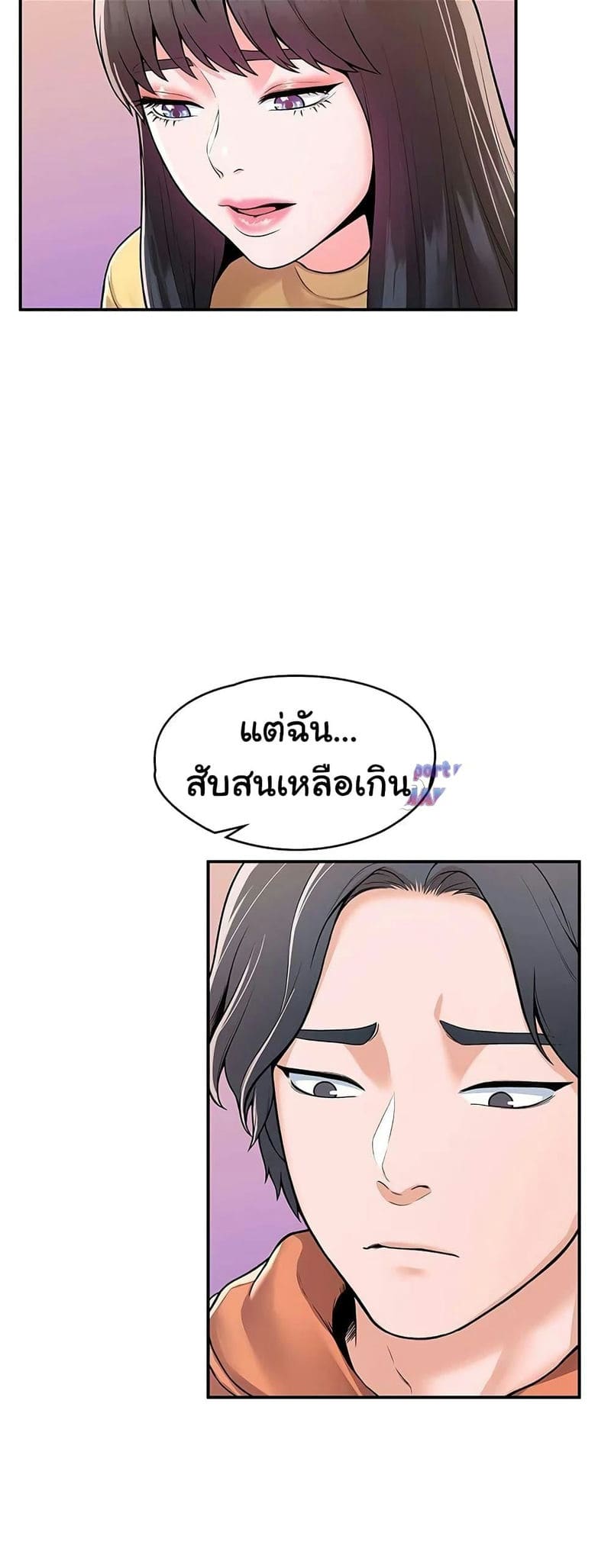 เรื่องวุ่นๆกับหนุ่มดุ้นใหญ่ 58 ภาพ 5
