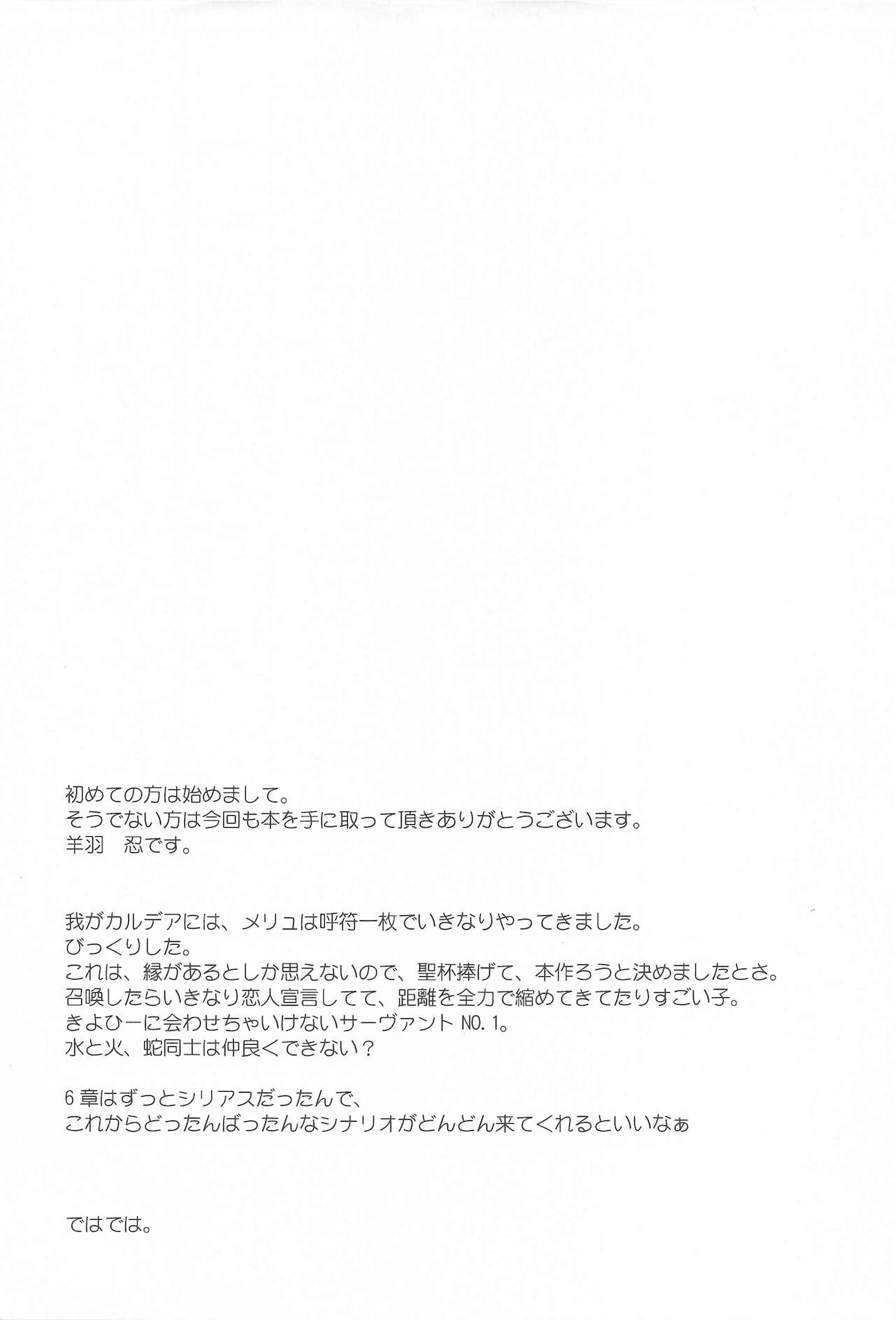 ทำงานเป็นกะ ทำจังหวะเป็นประจำ ภาพ 13