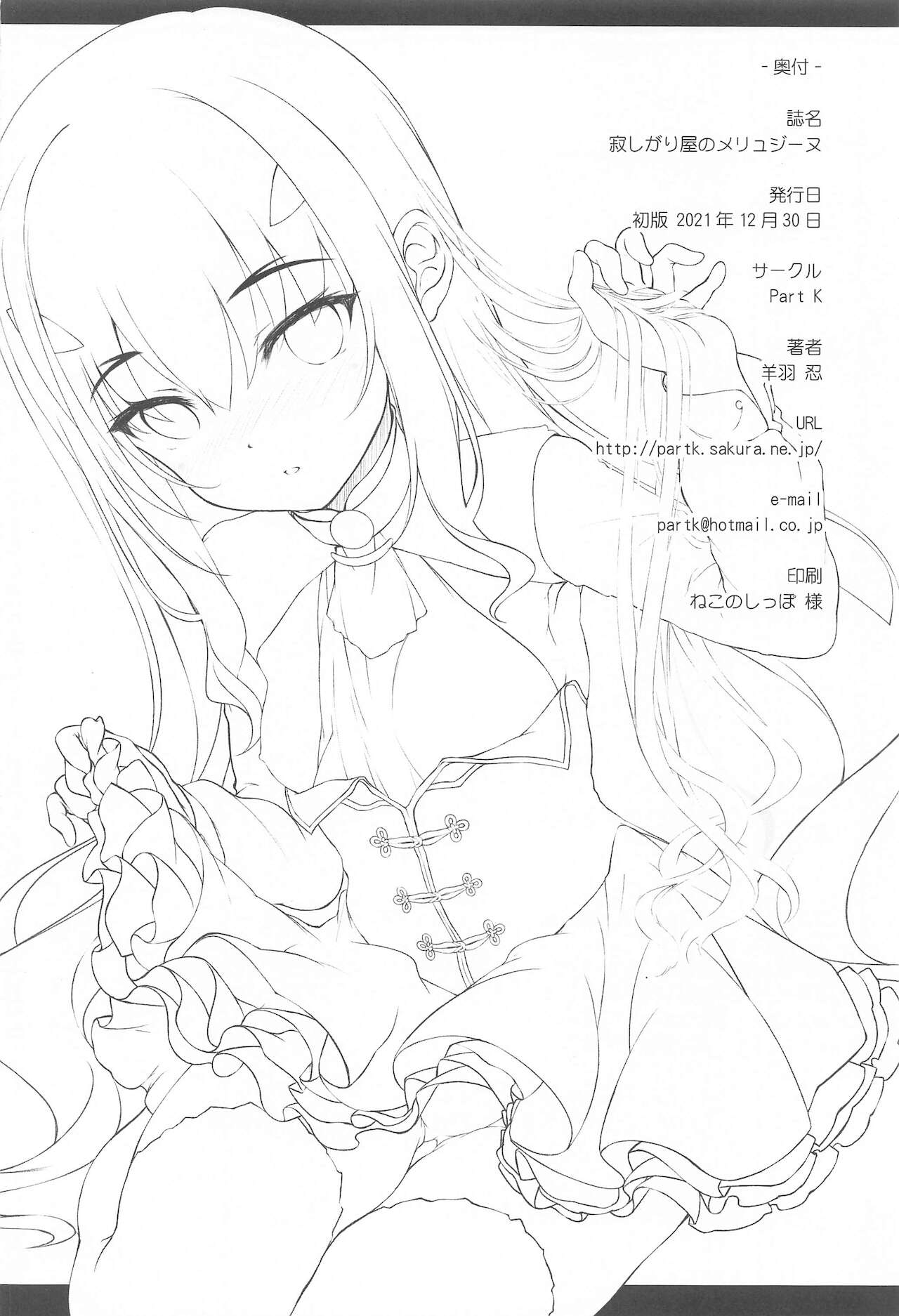 ทำงานเป็นกะ ทำจังหวะเป็นประจำ ภาพ 14