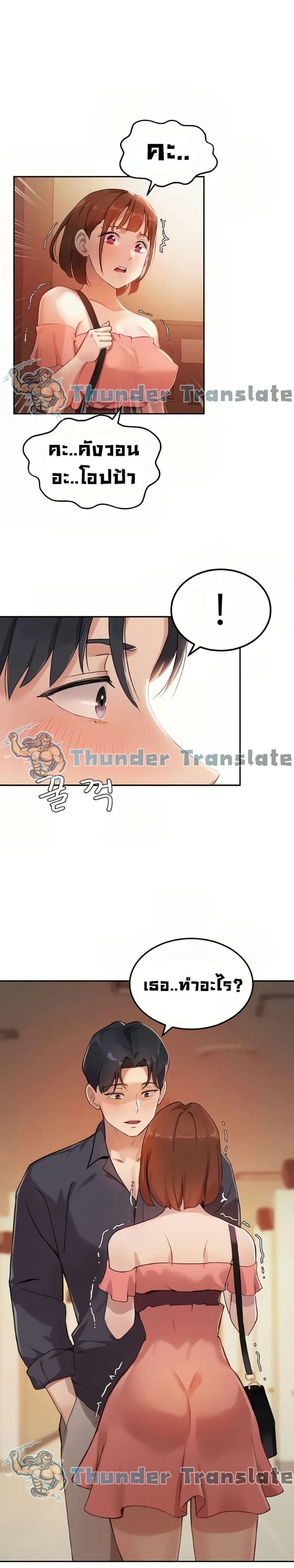 Twenty 7 ภาพ 1