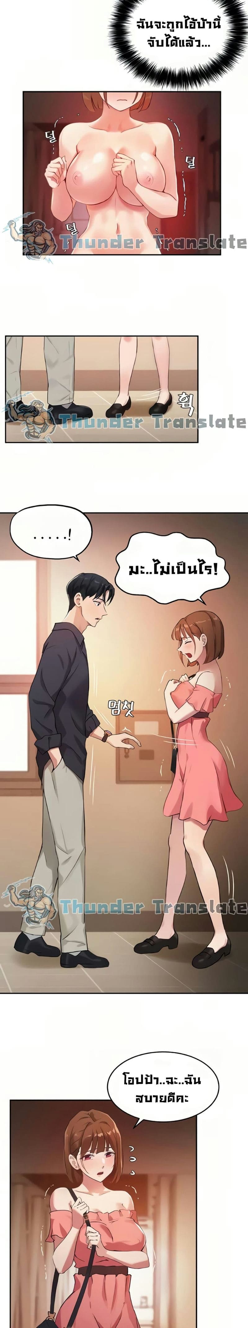 Twenty 7 ภาพ 4