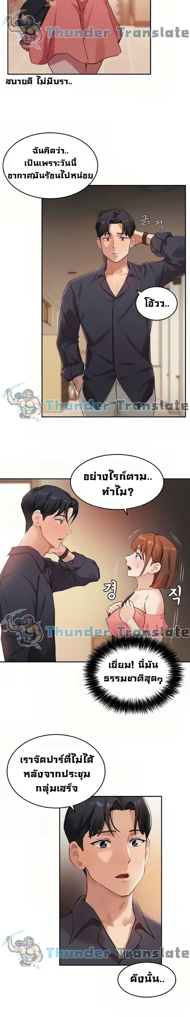 Twenty 7 ภาพ 5
