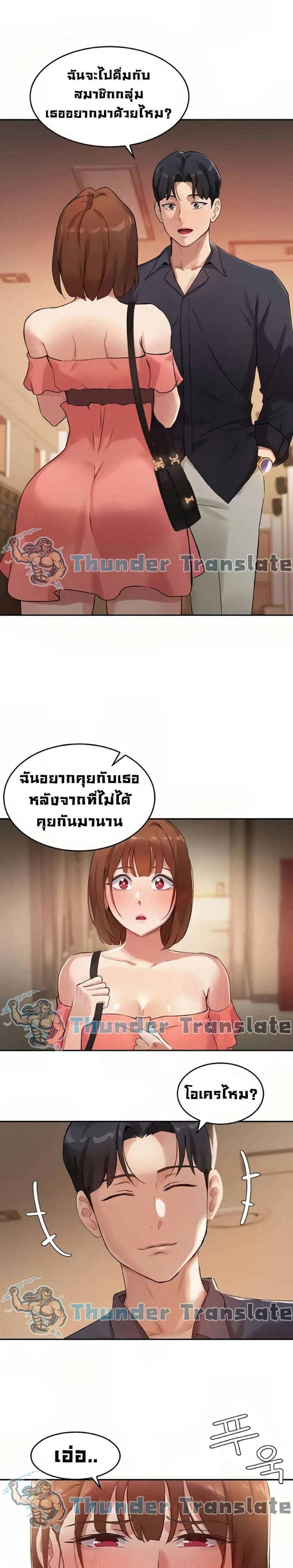Twenty 7 ภาพ 6