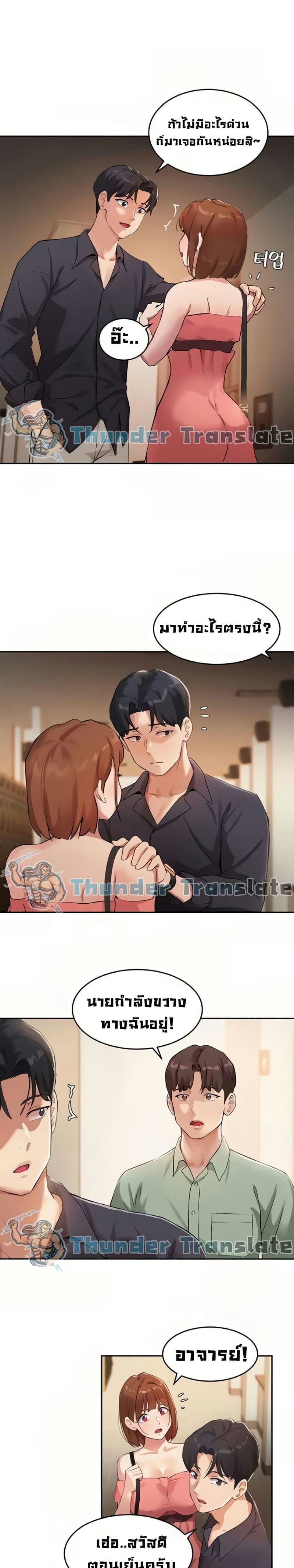 Twenty 7 ภาพ 9