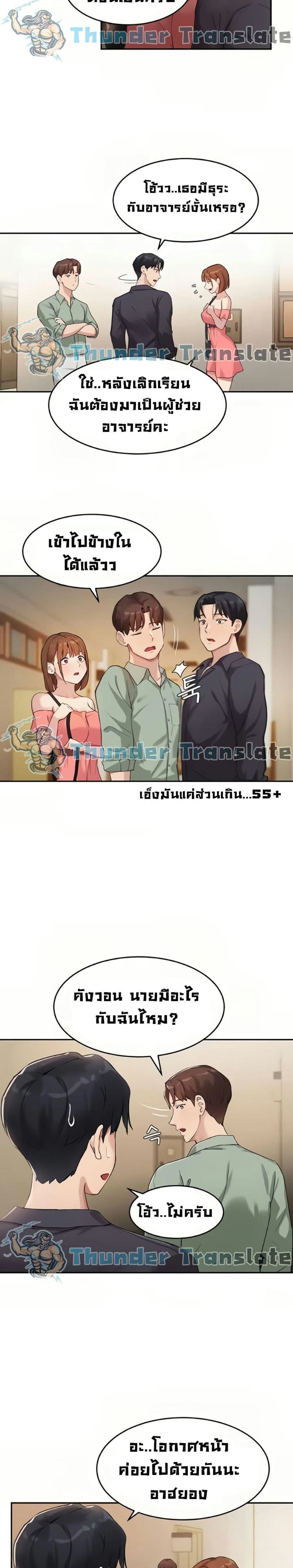 Twenty 7 ภาพ 10