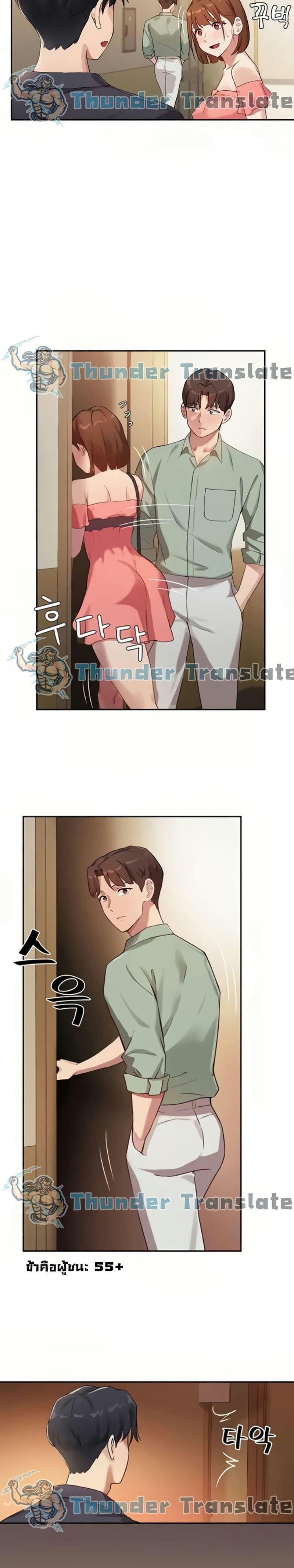 Twenty 7 ภาพ 11