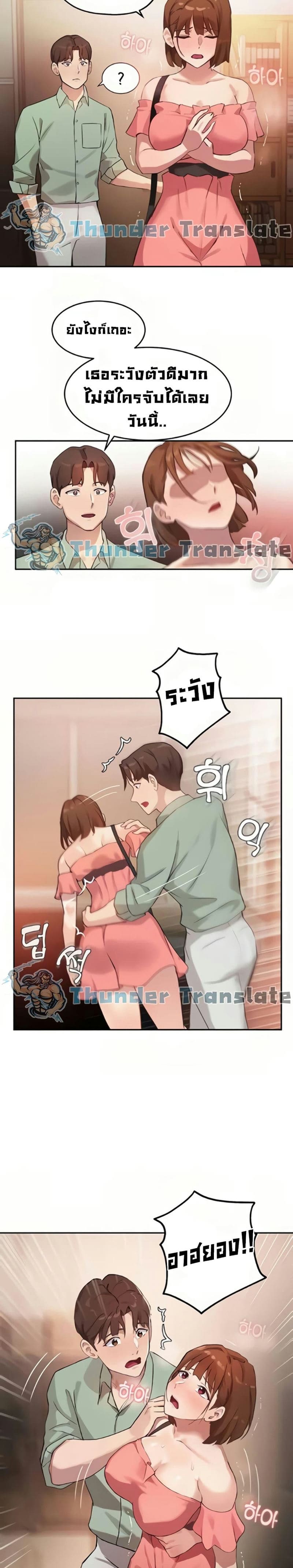 Twenty 7 ภาพ 13