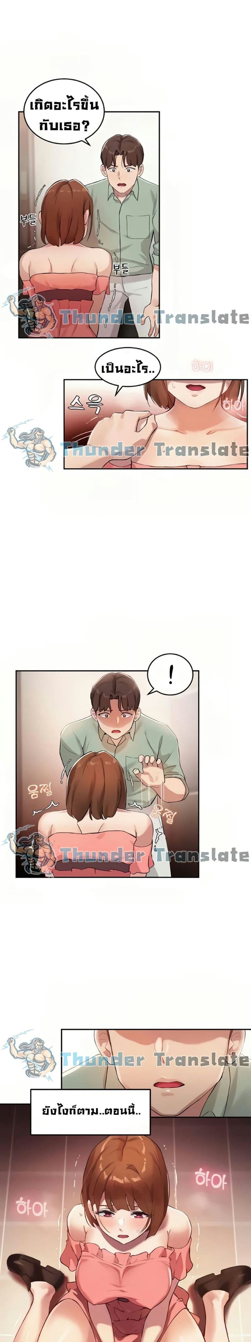 Twenty 7 ภาพ 16