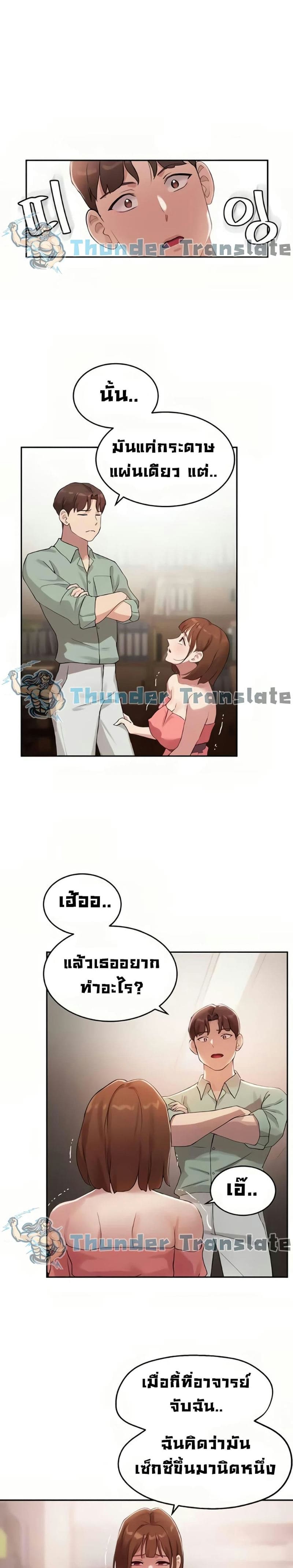 Twenty 7 ภาพ 20