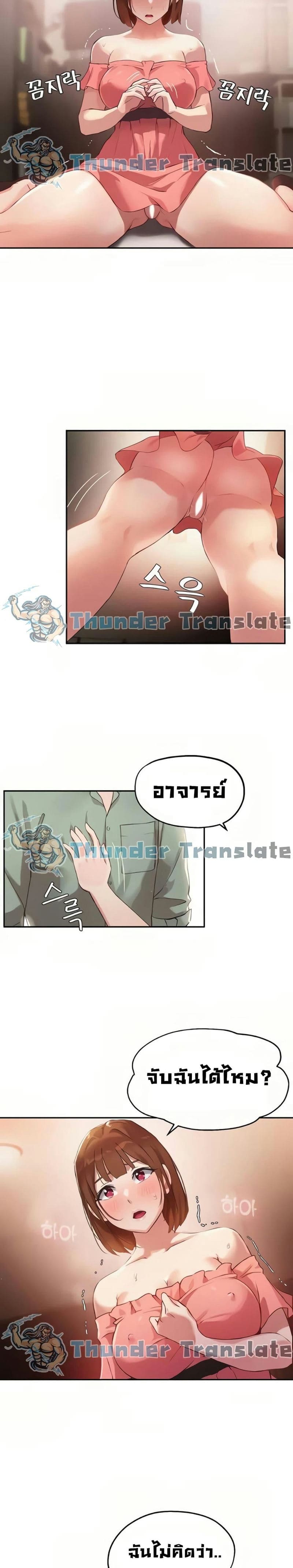 Twenty 7 ภาพ 21