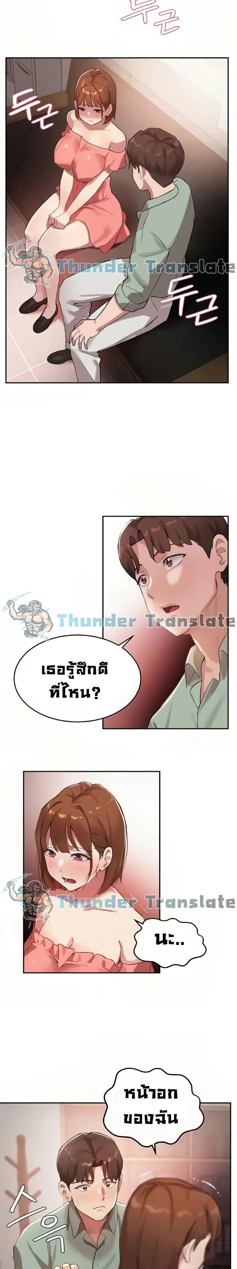 Twenty 7 ภาพ 23