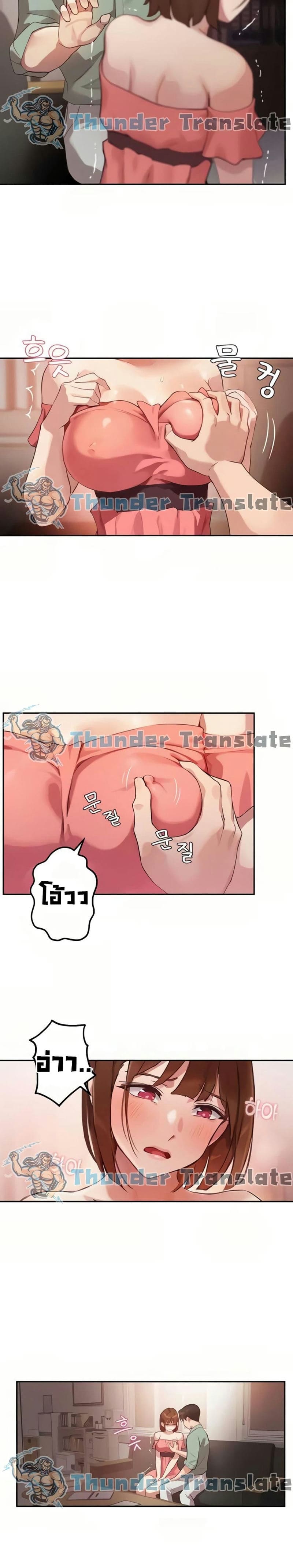 Twenty 7 ภาพ 24