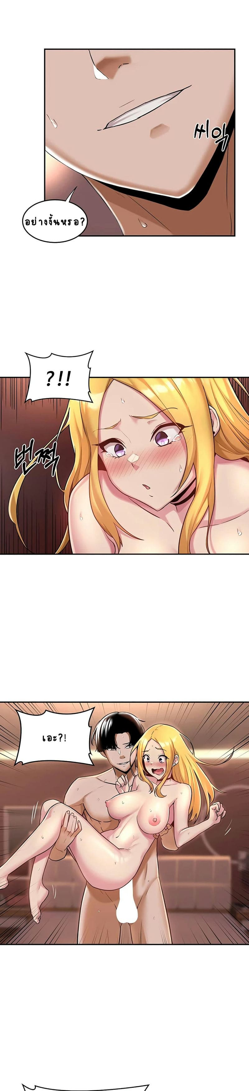 กลุ่มเรื่องซั่ม เน้นจ้ำจี้ 10