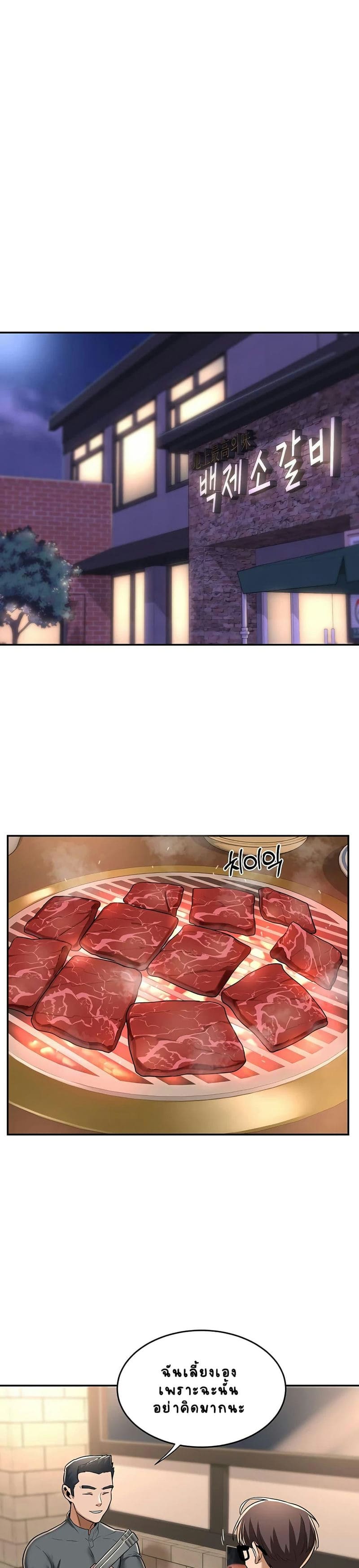 กลุ่มเรื่องซั่ม เน้นจ้ำจี้ 10 ภาพ 6