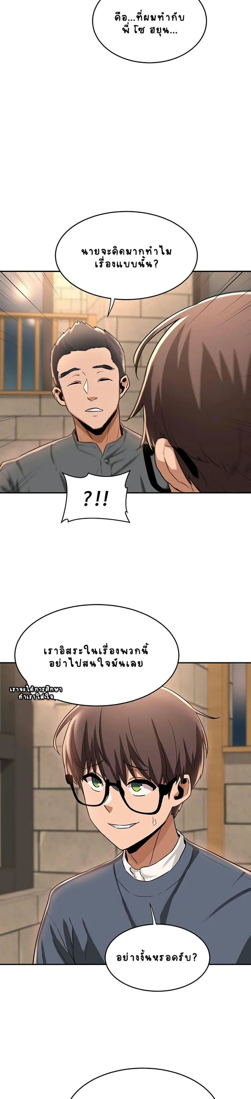 กลุ่มเรื่องซั่ม เน้นจ้ำจี้ 10 ภาพ 8