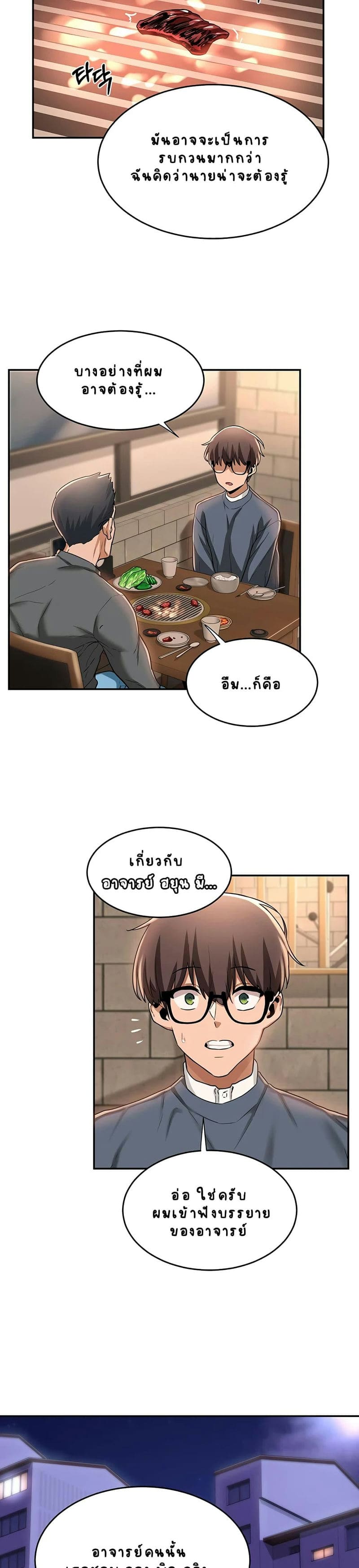 กลุ่มเรื่องซั่ม เน้นจ้ำจี้ 10 ภาพ 10