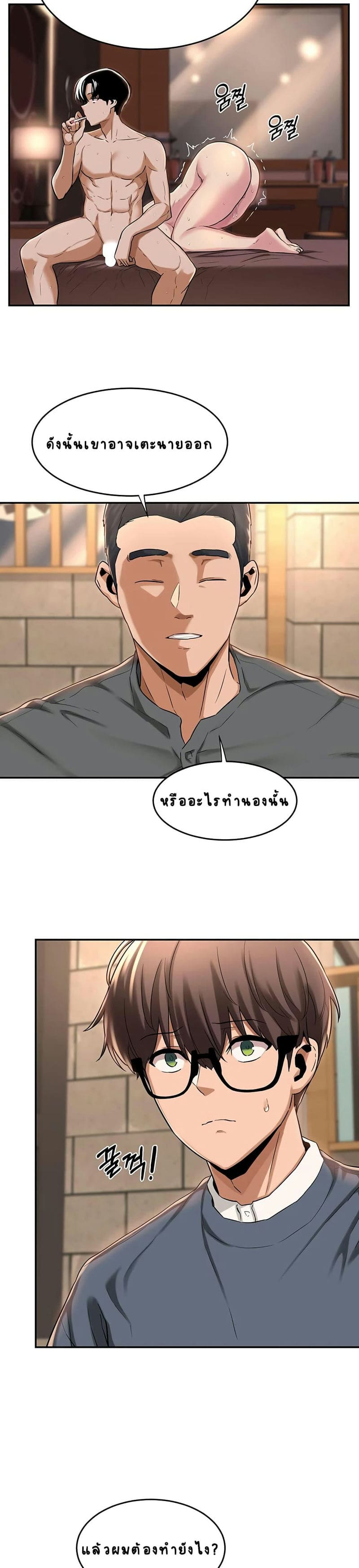 กลุ่มเรื่องซั่ม เน้นจ้ำจี้ 10 ภาพ 16