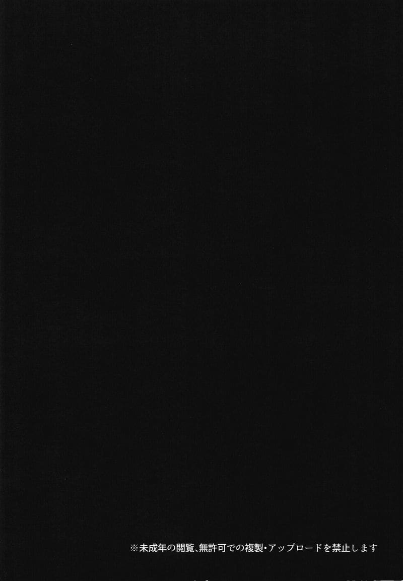 คุณหมอคนใหม่แห่งคาลเดีย ภาพ 3