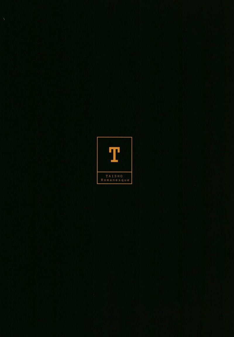 คุณหมอคนใหม่แห่งคาลเดีย ภาพ 19