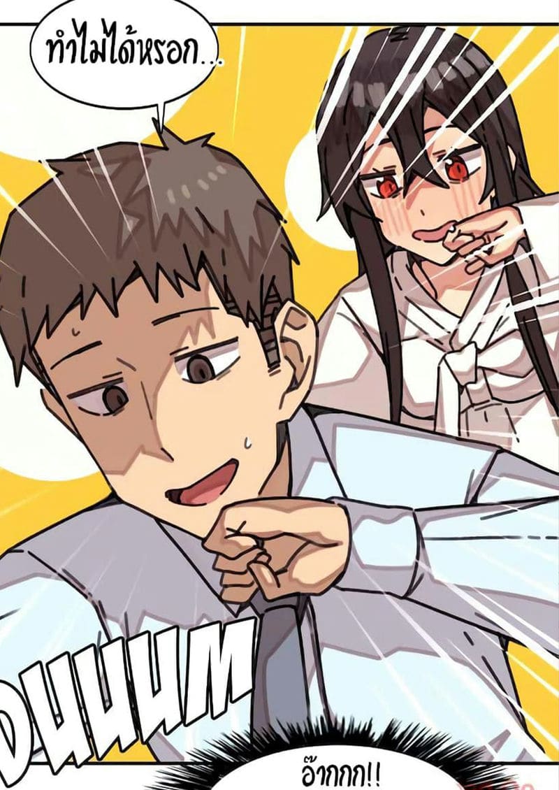 ผีสาวตัวกลางสื่อตัณหา 7