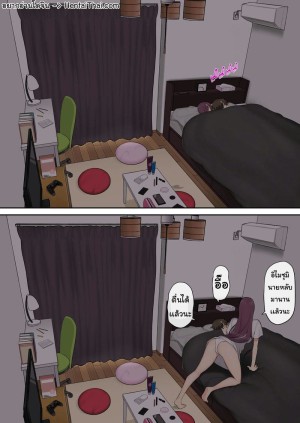 อ่านโดจิน เกมลงโทษ โหมดเกินเพื่อน 2.3 - ยังไม่หิว แปลไทย