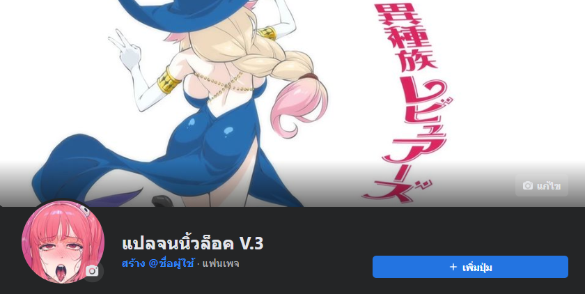 นี่แหละคือเพื่อนที่ดี ภาพ 8