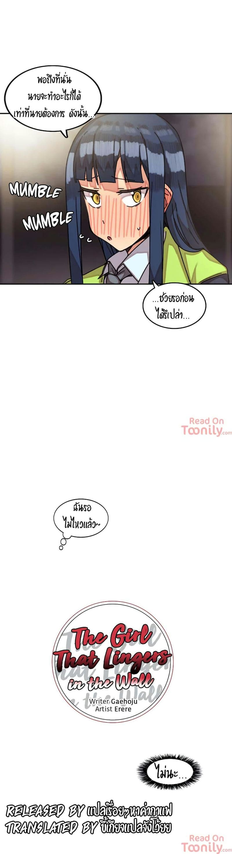 ผีสาวตัวกลางสื่อตัณหา 8 ภาพ 4