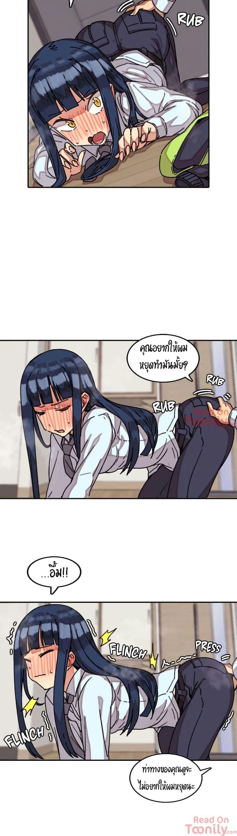 ผีสาวตัวกลางสื่อตัณหา 8 ภาพ 8