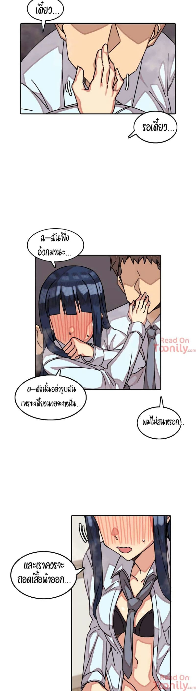 ผีสาวตัวกลางสื่อตัณหา 8 ภาพ 12