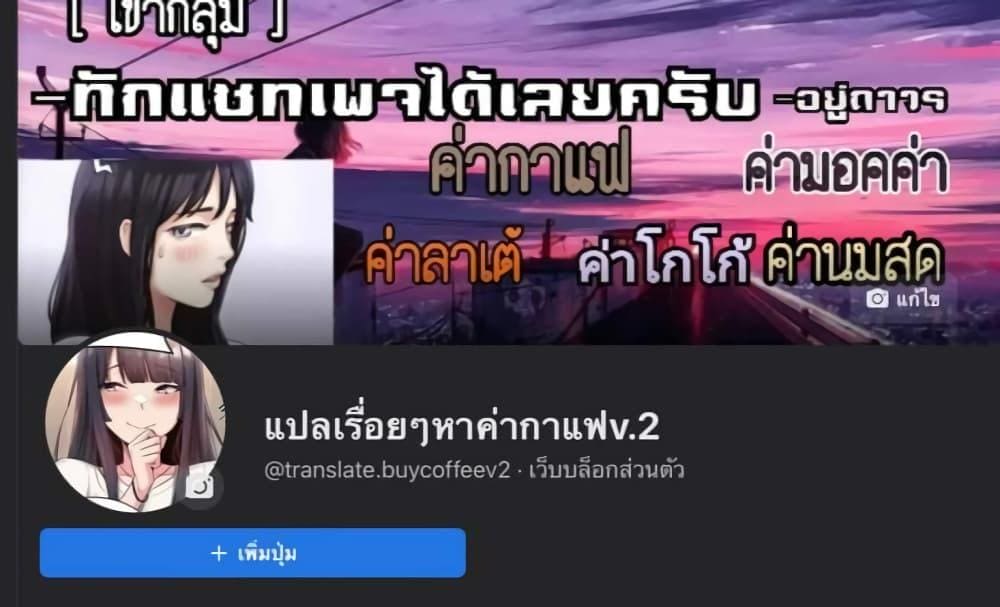 ผีสาวตัวกลางสื่อตัณหา 8 ภาพ 20