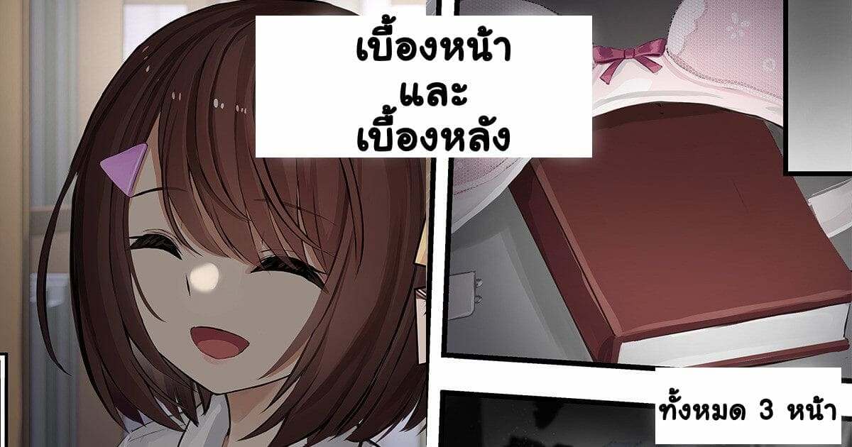 ฮิเมะมิยะ ภาพ 7