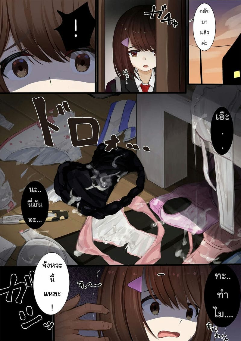 ฮิเมะมิยะ ภาพ 20