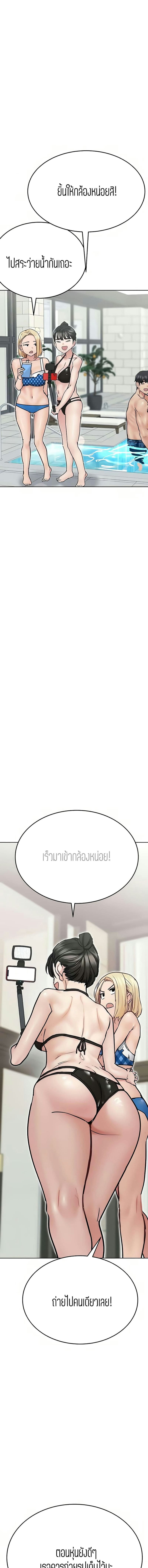 เก็บมันไว้เป็นความลับระหว่างแม่ของเธอนะ! 35 ภาพ 5