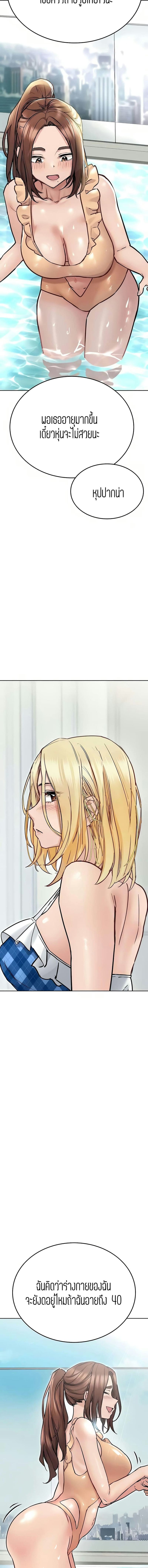 เก็บมันไว้เป็นความลับระหว่างแม่ของเธอนะ! 35 ภาพ 6